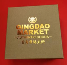 Brown Manila six tape box set with orange foil lid printing