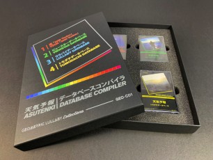 Quadruple cassette tape box set with full colour UV-LED lid printing and custom foam insert to hold cassette tapes