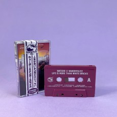 Blackberry purple tapes with white on-body printing in clear cases with obi strips