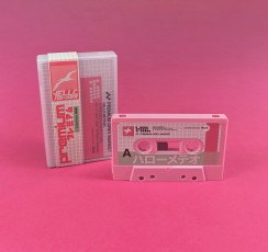 Cassette tapes in clear frosted cases with obi strips