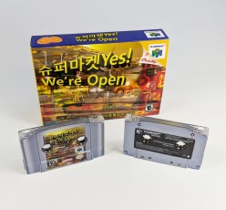 Custom N64-style boxes to hold a single cassette tape