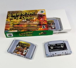 Custom N64-style boxes to hold a single cassette tape