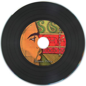 Black vinyl CD example