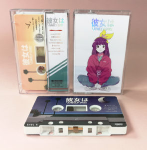 Lonely Girl cassette tapes with holographic hot foil printing on the J-cards