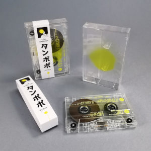 Clear prison cassette tapes with single side on-body printing, spot gloss and on-body printed clear plastic cases, plus obi strips